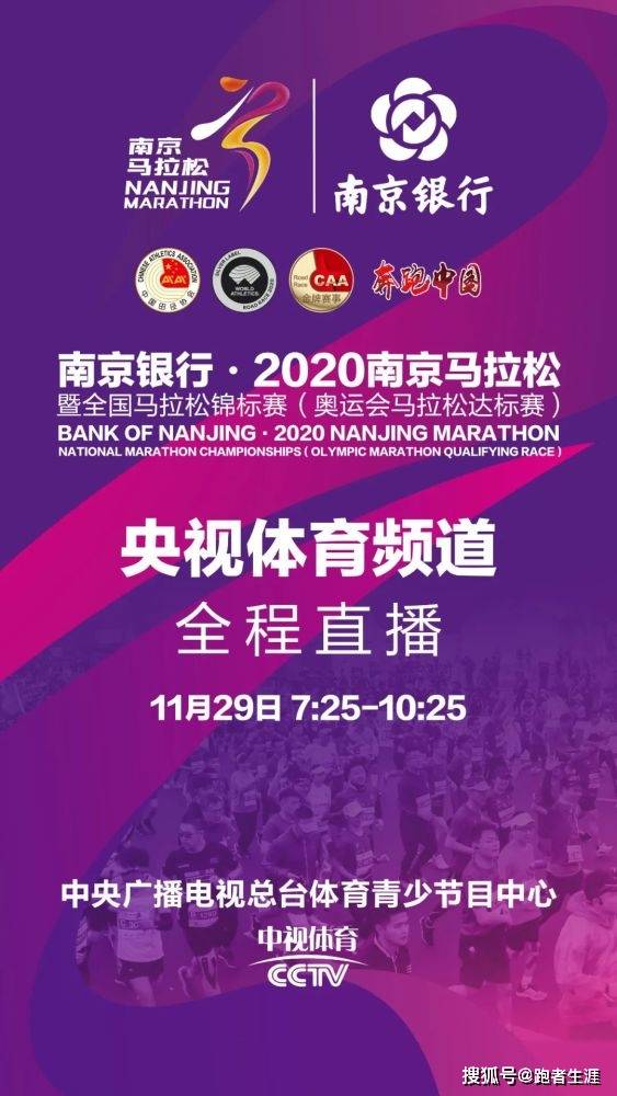 2024新澳门292今晚开特马直播,2020澳门今晚开特