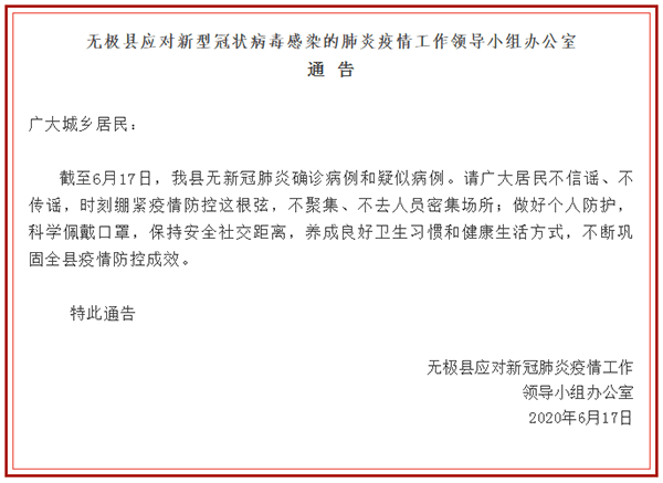 松江最新确诊病例小区情况通报及防疫措施详解，松江最新疫情通报，确诊病例小区详情及防疫措施全解读