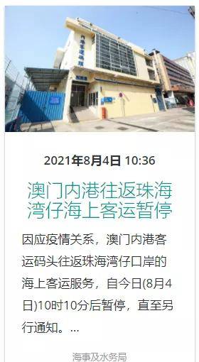 新澳今晚三中三必中一组，新澳今晚三中三必中一组赌博行为警示标题