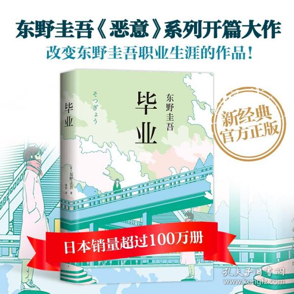 东圭野吾最新力作，探索文学与现实的完美融合，东圭野吾，文学与现实的跨界探索之旅