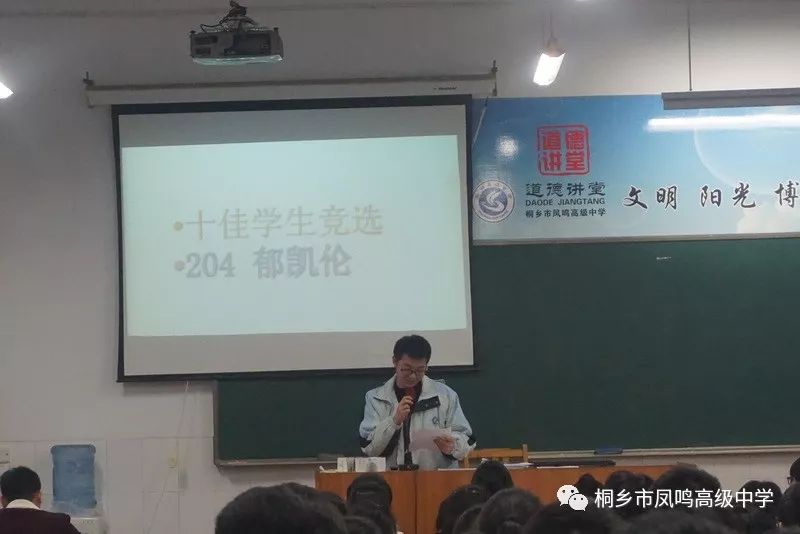 郑集中学名优教师最新，郑集中学名优教师风采展示