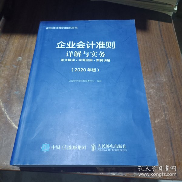 最新企业会计准则深度解读，探索关键变革与实际应用，最新企业会计准则深度解读，探索关键变革及实际应用之道