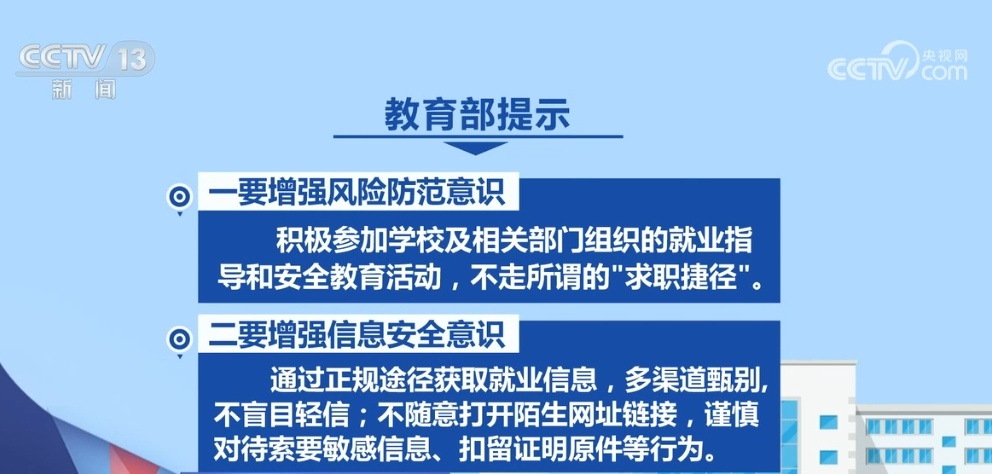 萧山区最新招聘信息概览，探索职业发展的新天地，萧山区最新招聘信息一览，探索职业发展新机遇