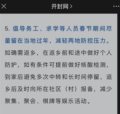 武汉最新规定大盘点，生活、出行、防疫全解析，武汉最新生活防疫政策全面解读