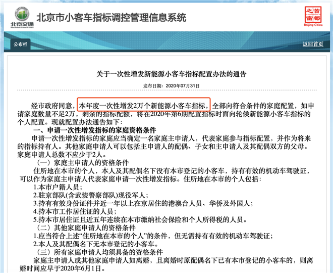 新能源电车电池续航里程深度解析，多少公里才是你的理想选择？，新能源电车电池续航里程深度解析，理想续航里程是多少公里？