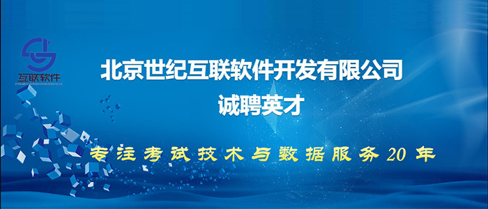 上海智联招聘网最新招聘信息汇总，热门职位等你来挑战！，上海智联招聘网最新热门职位汇总，挑战精彩职程！