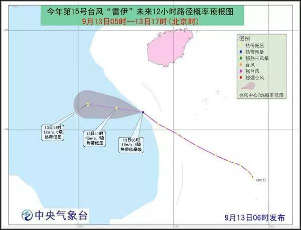 最新台风消息16台风，16号台风最新动态，最新台风消息汇总