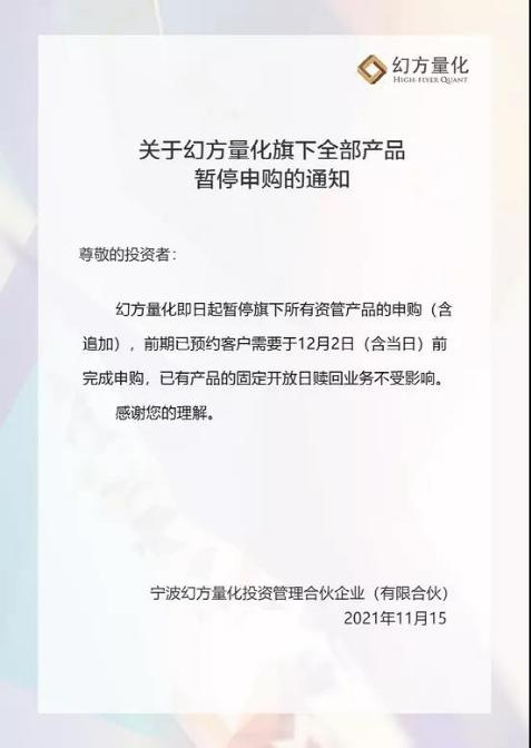 财联社11月6日(周一)盘后重要公告