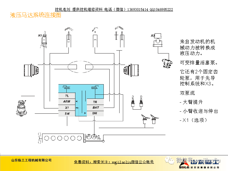 深度解析，比特币挖掘机的工作原理与关键技术揭秘，揭秘比特币挖掘机，工作原理与关键技术深度解析