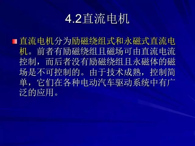 深度解析物演通论中的新能源讲座，开启未来能源新视野，物演通论新能源讲座，探秘未来能源革新之路