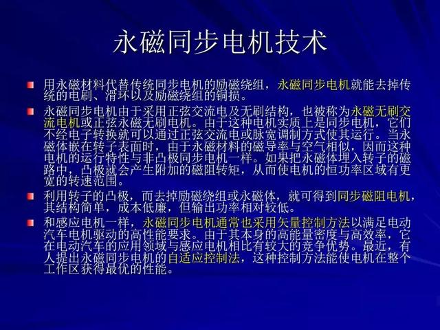 深度解析物演通论中的新能源讲座，开启未来能源新视野，物演通论新能源讲座，探秘未来能源革新之路