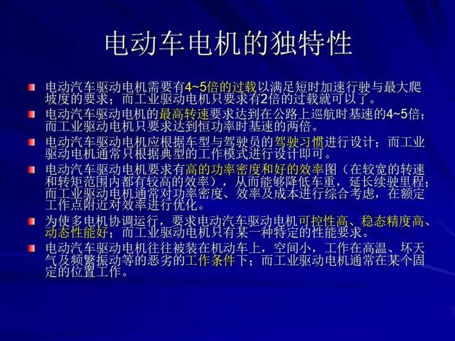 深度解析物演通论中的新能源讲座，开启未来能源新视野，物演通论新能源讲座，探秘未来能源革新之路