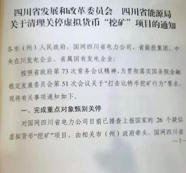 比特币浪费能源么，比特币能源消耗探讨：是否真的浪费能源？