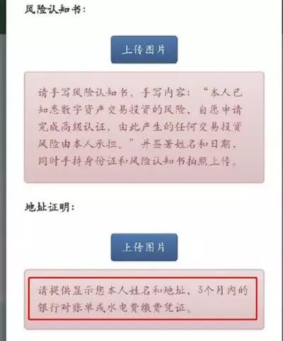 【警惕】再次发文：“GEC环保币”不要碰！