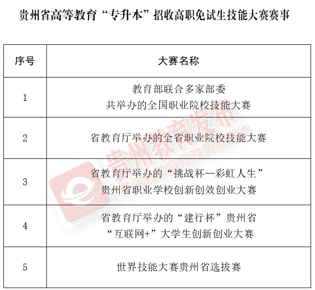 2017两参人员最新政策,两参人员2021，两参人员最新政策解读，2017至2021年全面更新