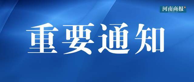 四川最新疫情通报今天，四川最新疫情动态发布