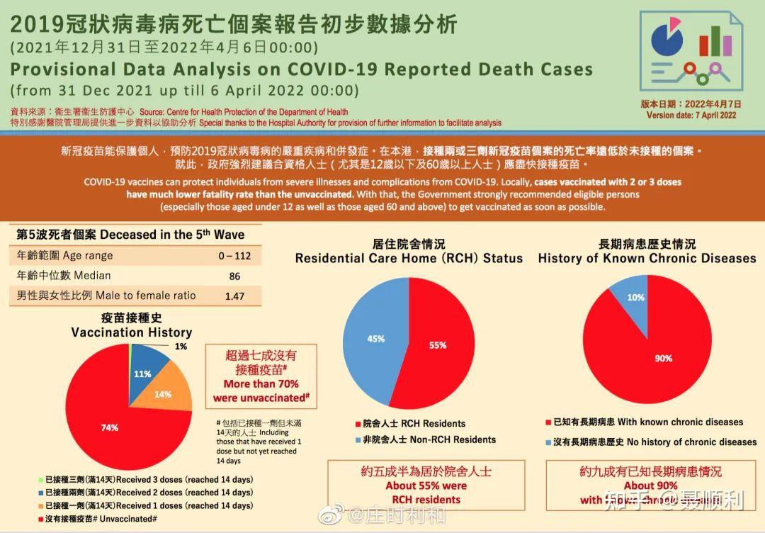 南京市最新病毒情况，南京市最新病毒情况分析报告概览