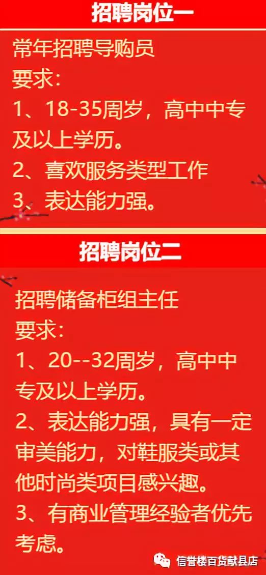 黄岩论坛最新招聘，黄岩论坛最新招聘信息汇总