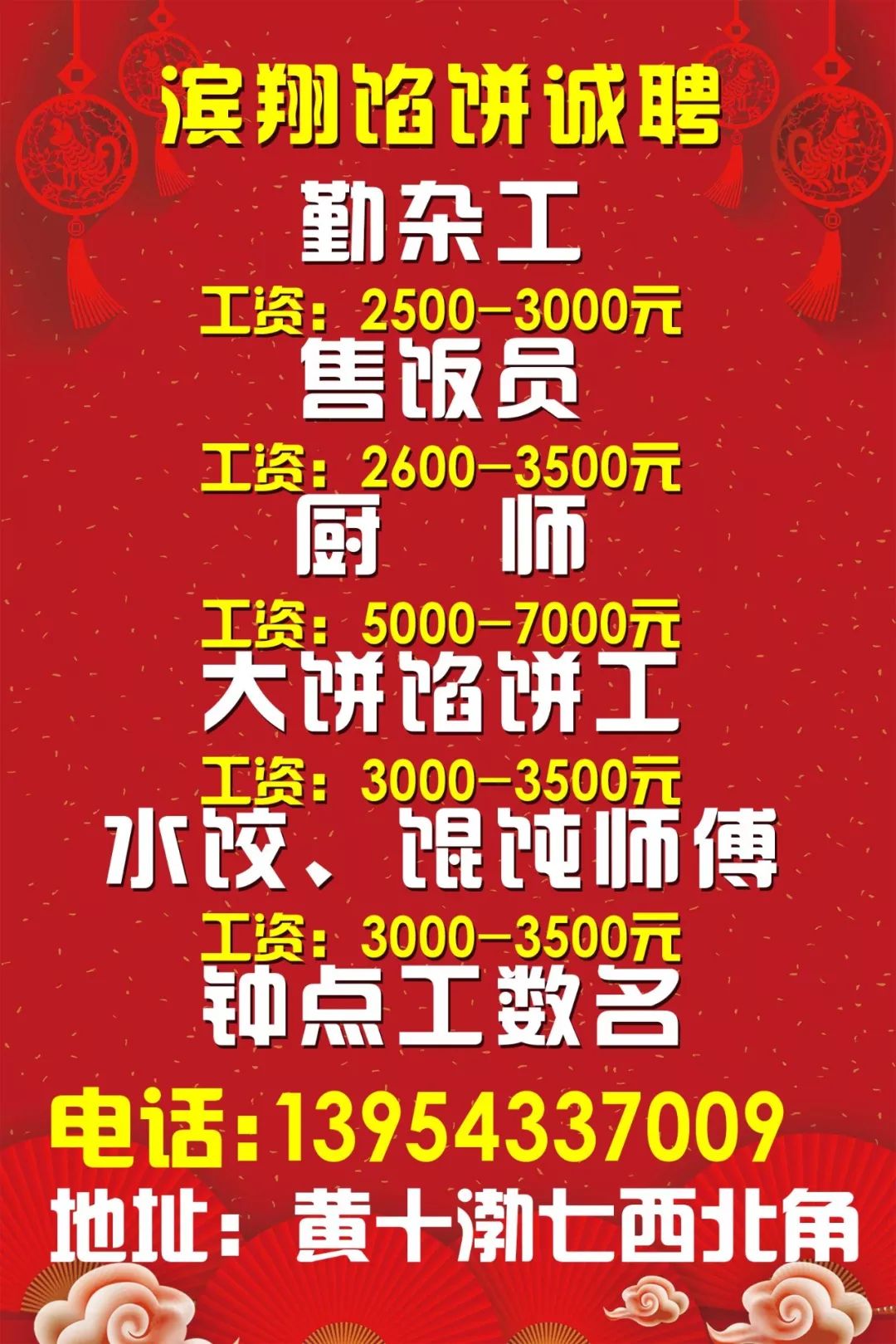 吴川梅菉地区最新招聘信息汇总，求职者的福音！，吴川梅菉地区招聘信息大全，求职者的求职指南