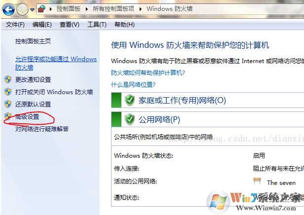 比特币病毒Win8深度解析，防范与应对措施，比特币病毒Win8深度解析，防范与应对策略