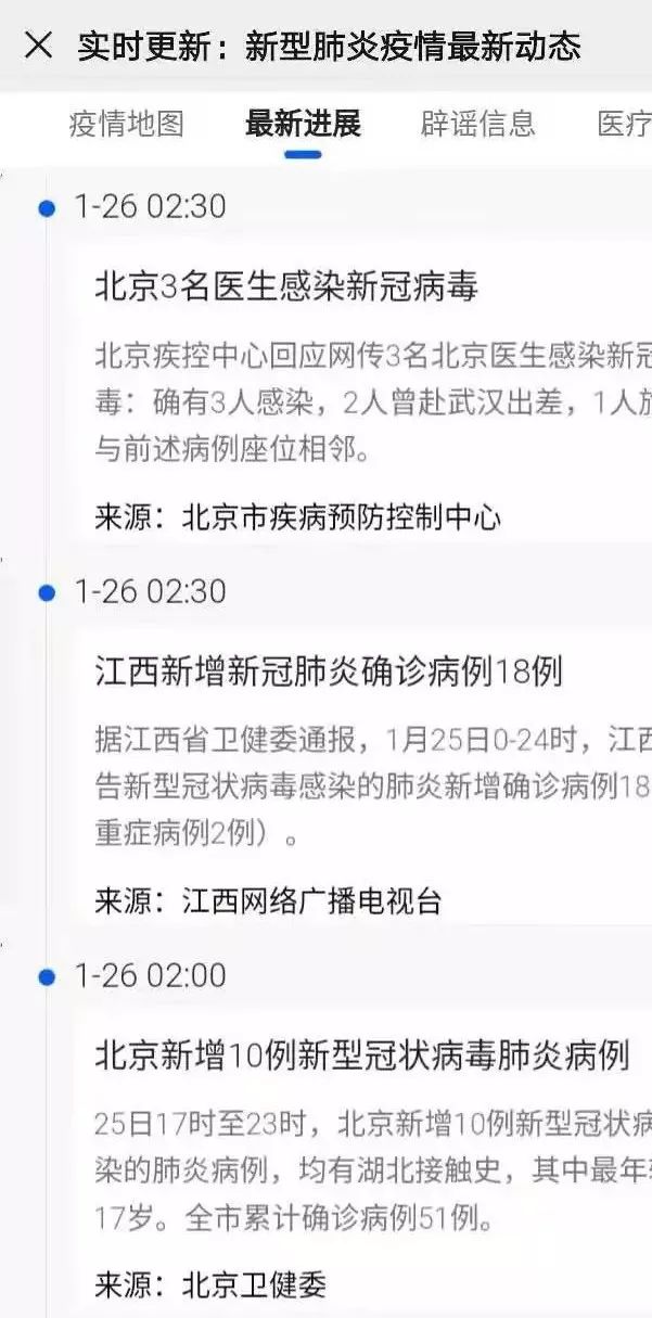 广东最新型肺炎疫情，广东新型肺炎疫情最新动态