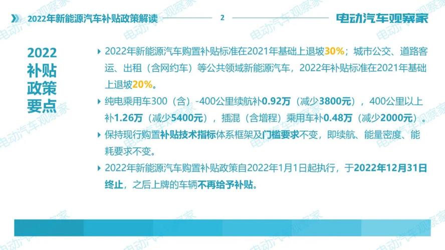 浙江地区新能源汽车购买指南，车型选择、补贴政策与充电便利性一览，浙江新能源汽车选购攻略，车型解析、补贴政策及充电指南