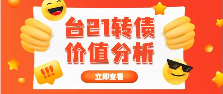 证监会可转债最新规定，证监会可转债最新规定概述