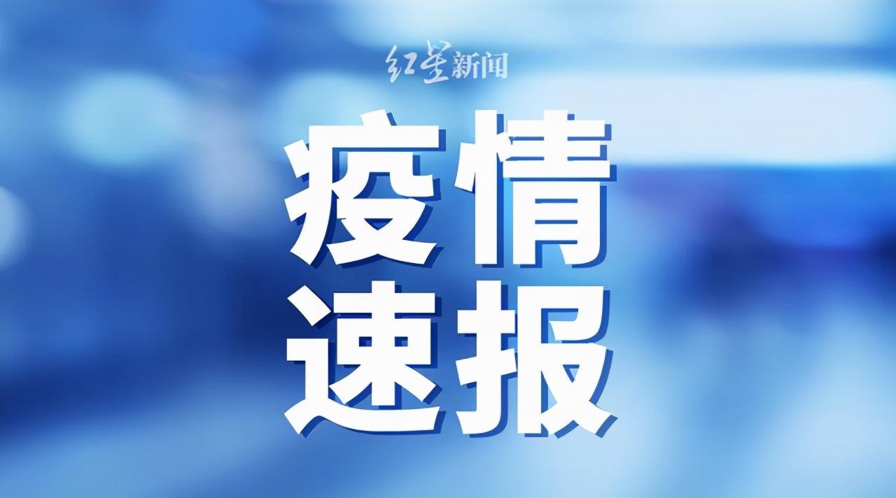 四川最新肺炎，四川最新肺炎疫情动态