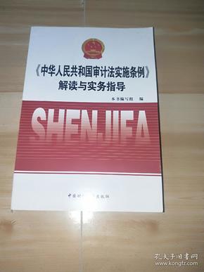 最新法规，2023年最新法规解读与实施指南