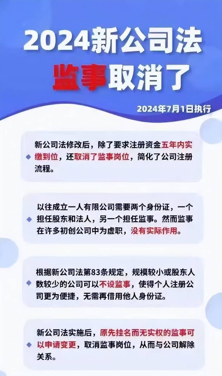 公司法最新修订时间，公司法最新修订时间的概述与解析