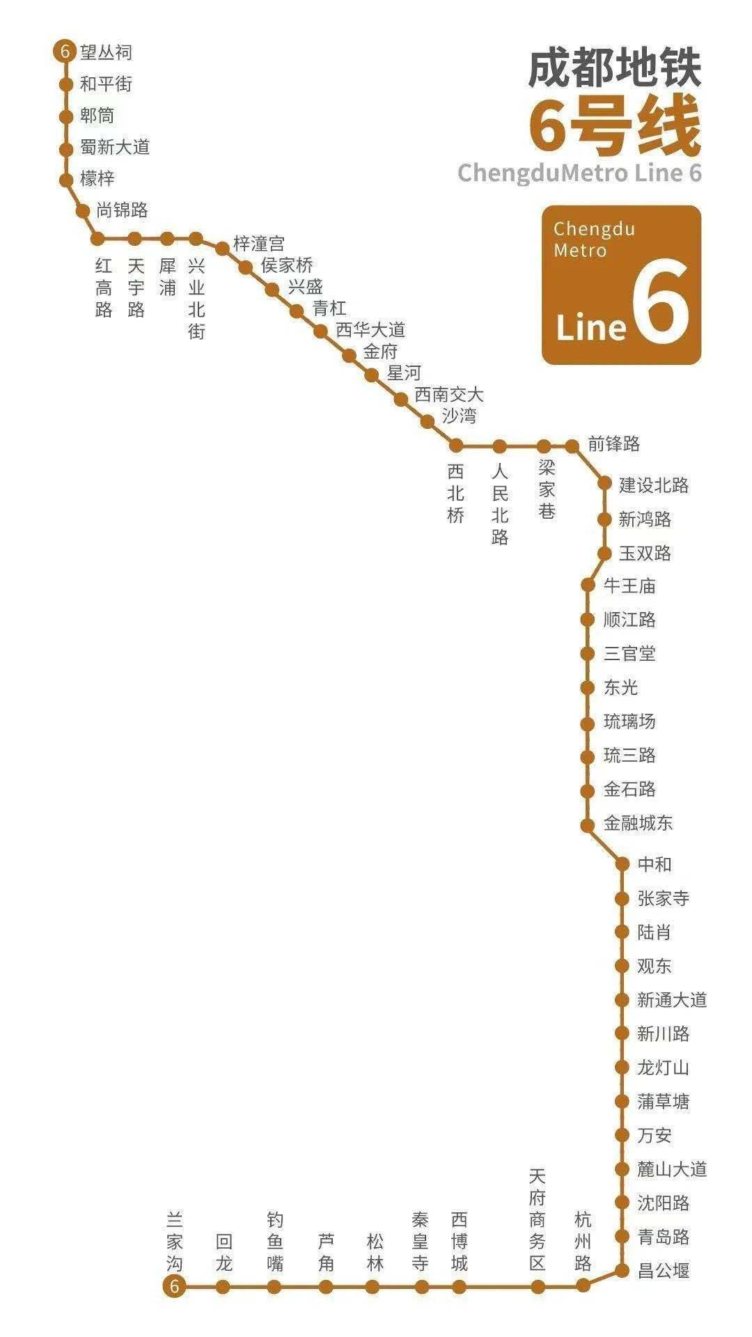 成都地铁23号线最新线路图，成都地铁23号线全新线路图揭晓