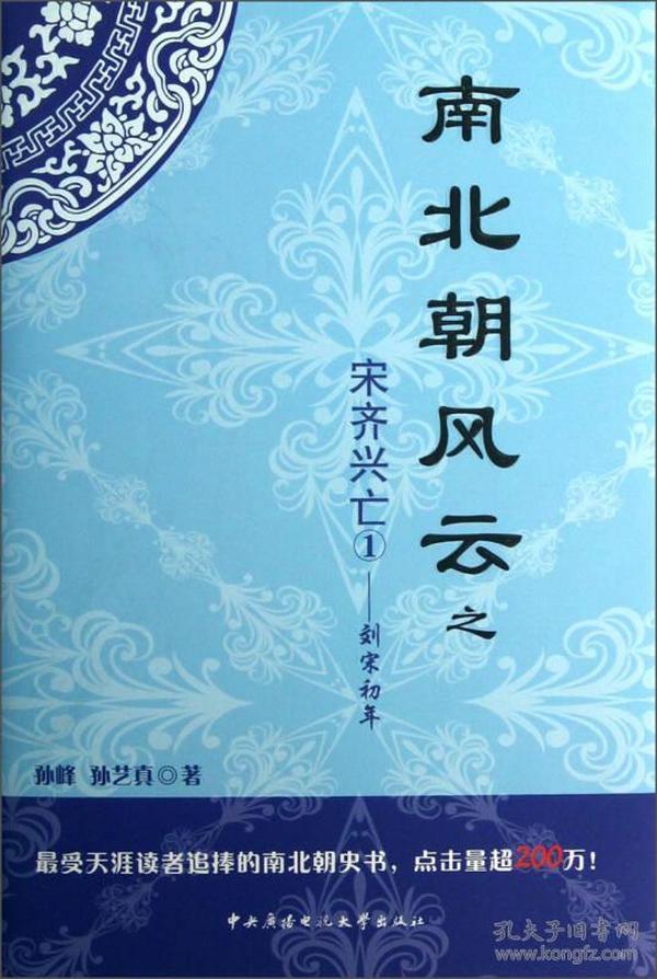 宋宋萧景淮最新章节,宋萧是哪本小说，宋萧景淮最新章节所属小说的标题猜测，（具体标题可能需要根据小说内容进一步确定）