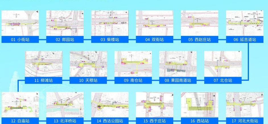 天津地铁4号线建设新突破，最新进展解析及未来展望，天津地铁4号线建设迎来新里程碑，解析最新进展与展望未来