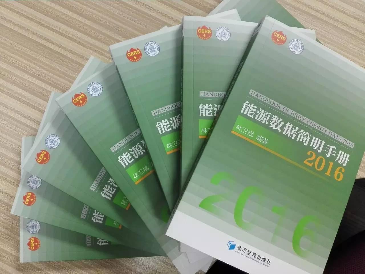 新能源汽车维修工具书，新能源汽车维修实用工具书指南