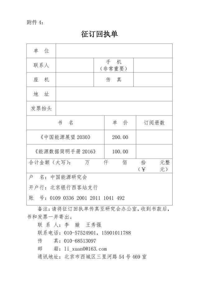 新能源汽车维修工具书，新能源汽车维修实用工具书指南