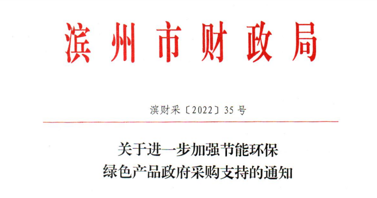 潍坊青州环保最新文件，潍坊青州环保最新文件引领绿色青州建设之路