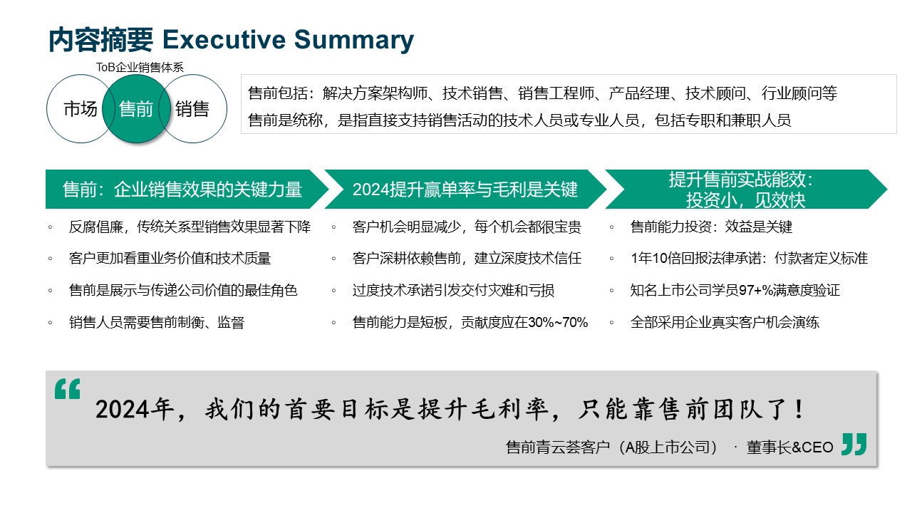 最新保洁主管招聘，寻找专业团队的核心力量，寻找专业保洁团队核心力量，最新保洁主管招聘启事