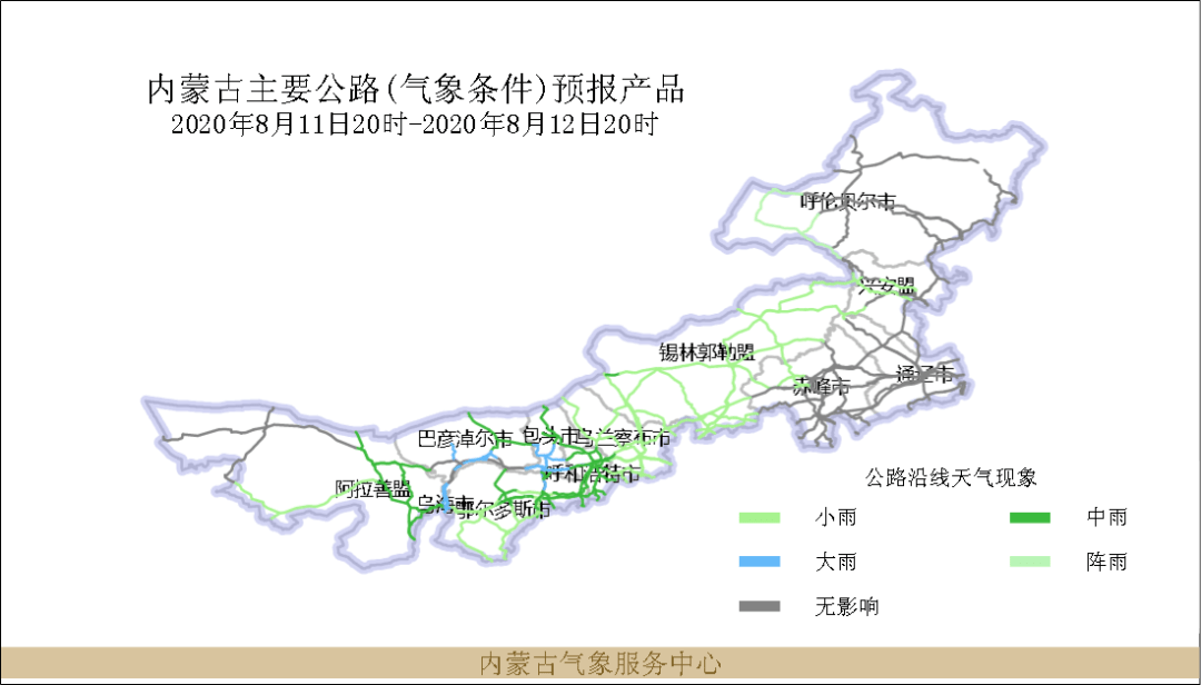 内蒙古203省道最新路况,内蒙古203省道最新路况查询