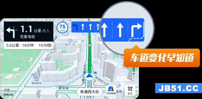 高德地图机车版最新版,高德地图机车版最新版本是多少了，高德地图机车版最新版更新信息，揭秘最新版本号