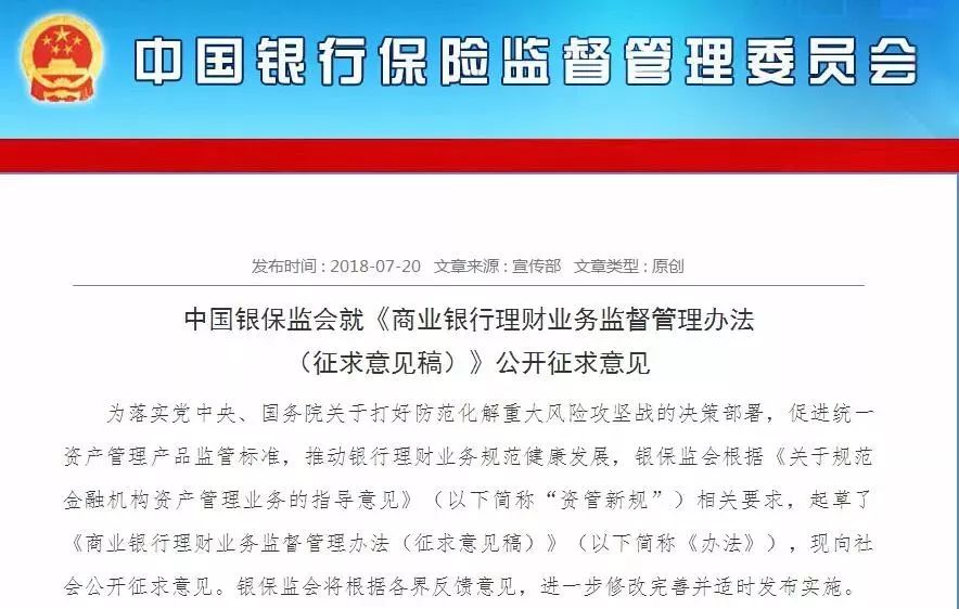 信访督办最新规定及其影响，信访督办新规出炉，影响与改变