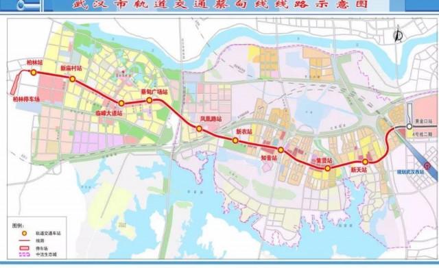 蔡甸线地铁最新消息,蔡甸线地铁最新消息查询，蔡甸线地铁最新动态查询更新