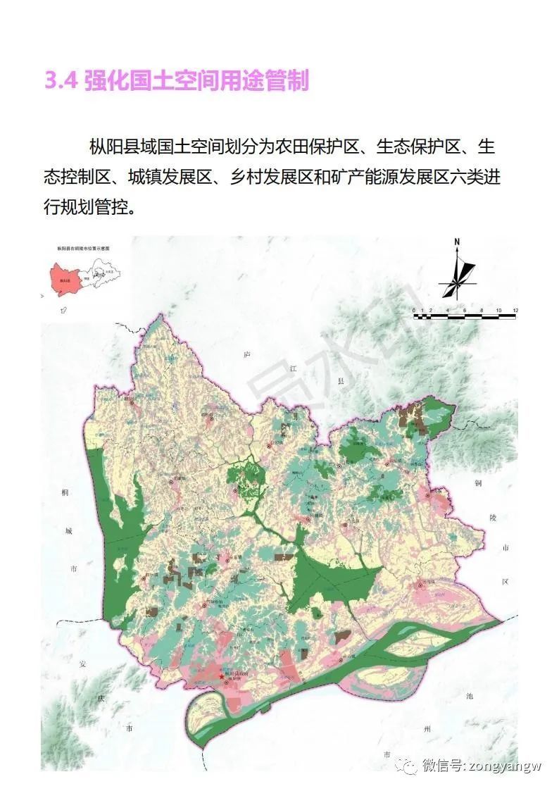 枞阳铁铜乡最新消息,枞阳县铁铜乡2021最新规划，枞阳铁铜乡最新动态及2021年发展规划揭秘