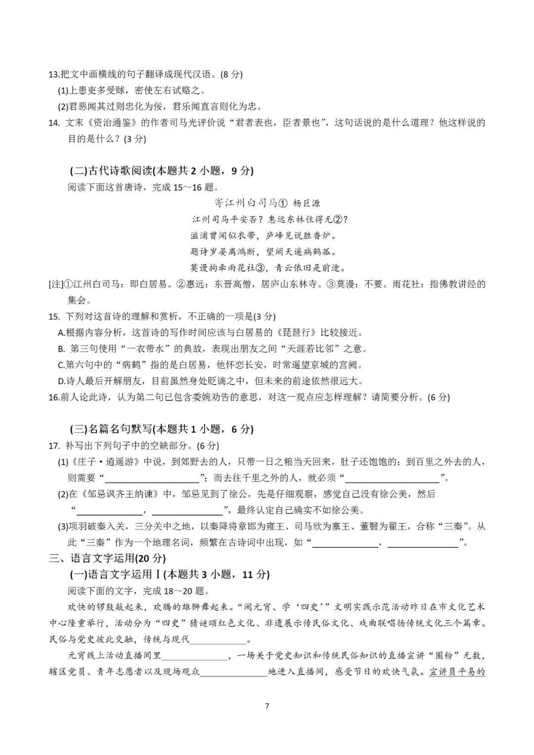 最新广东省红油案被判,2021年广东红油案最新，广东省红油案最新判决，2021年广东红油案判决更新