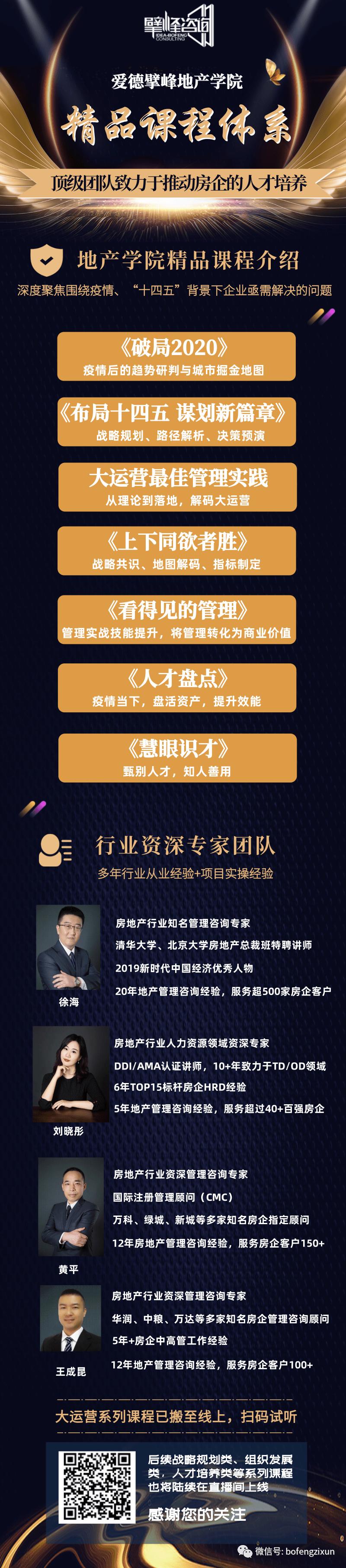 中交最新人事动态，引领行业变革的关键力量，中交最新人事动态，引领行业变革的核心力量