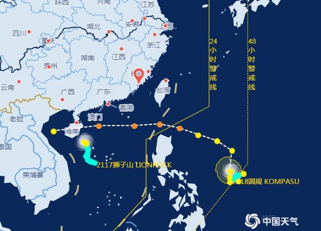 四号台风最新消息，四号台风最新动态报道