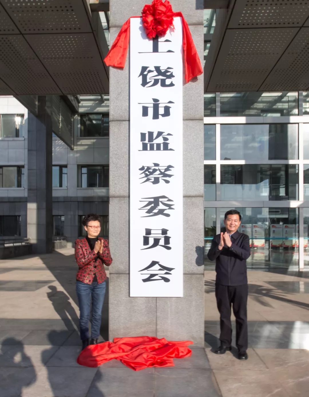 最新上饶市纪检委名单,最新上饶市纪检委名单公示，上饶市纪检委最新名单公示