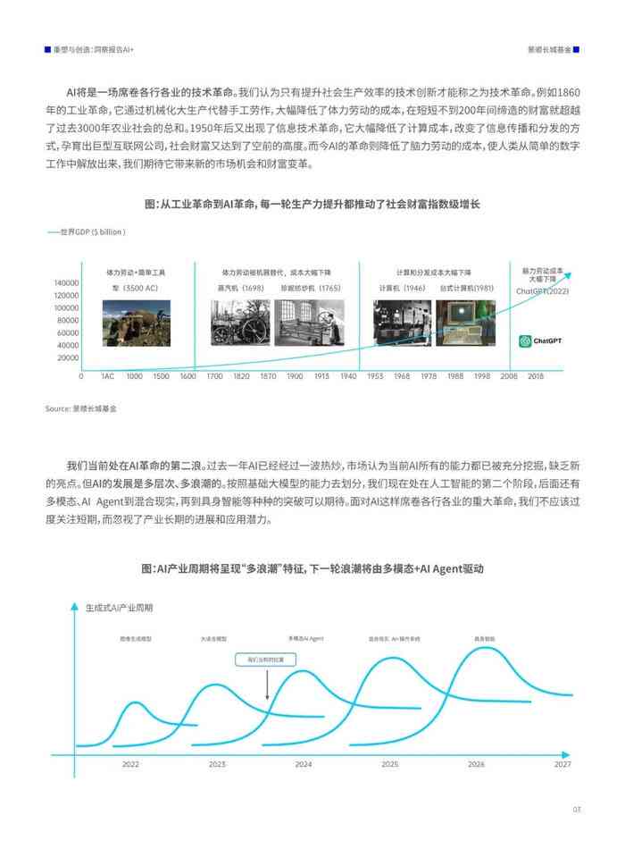 揭秘2023最新文本处理技术，如何让文字更智能？，2023前沿探秘，文本处理技术革新，引领智能文字新篇章