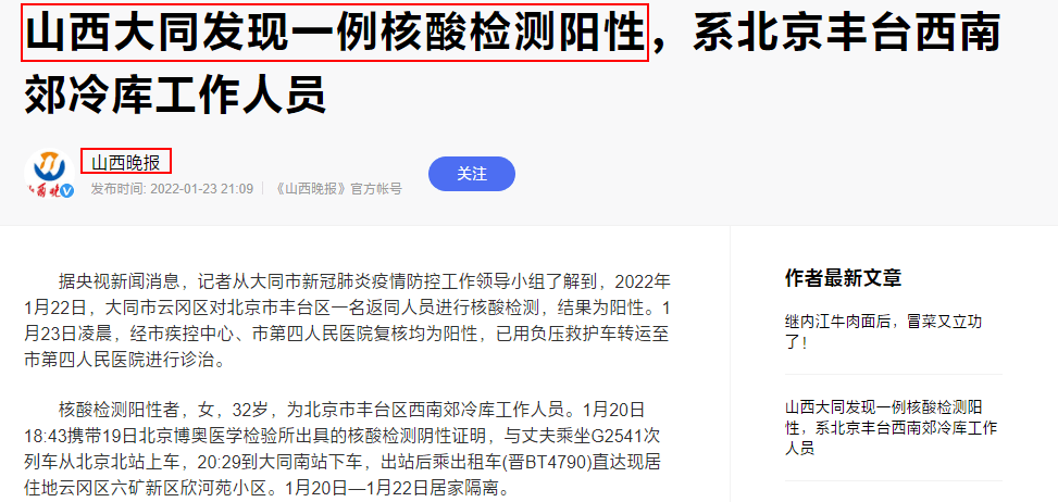 河北保定雄安最新消息,河北保定雄安疫情最新情况，河北保定雄安最新消息，疫情动态及发展状况