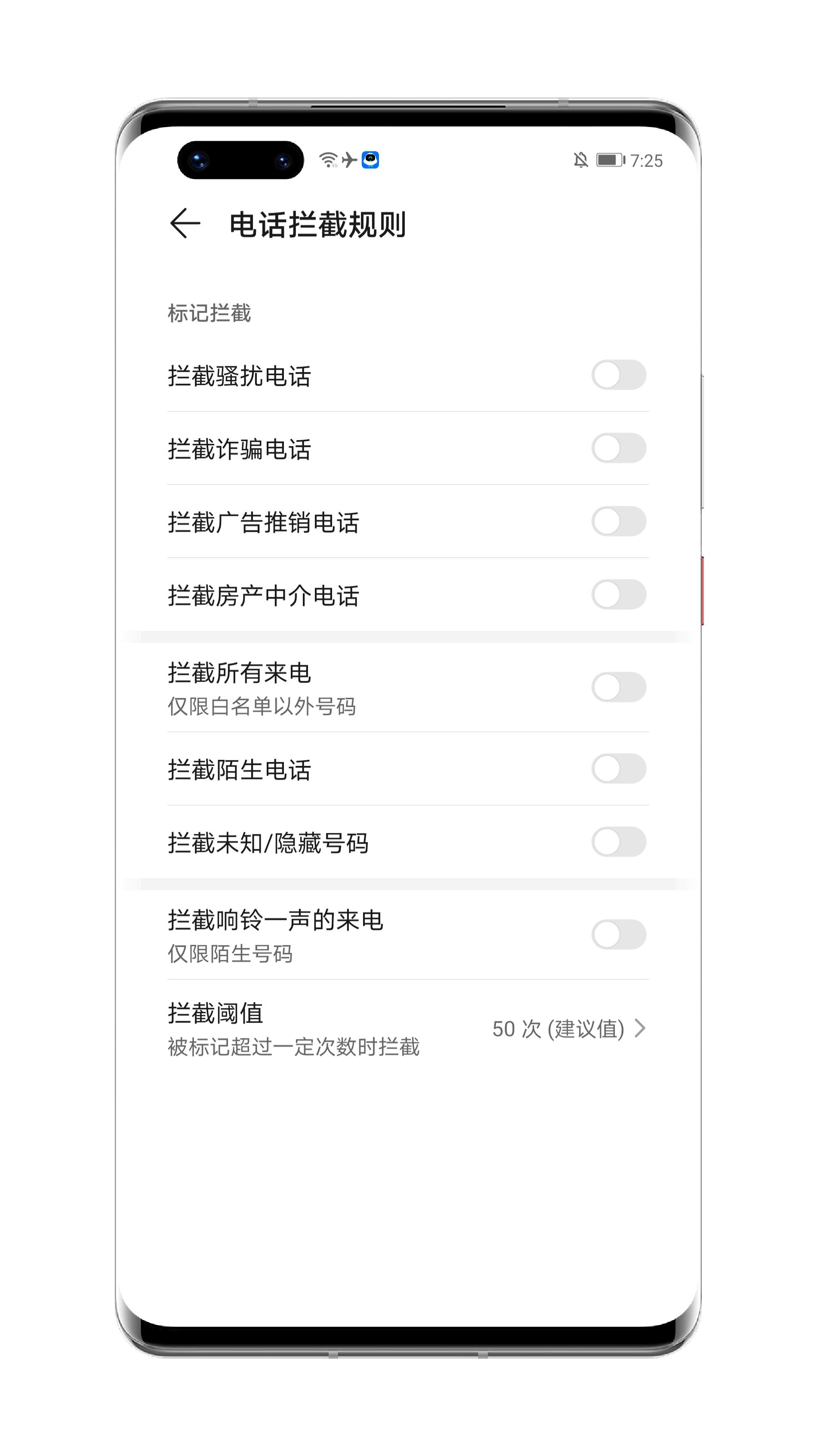 最新版微信如何轻松拉黑群聊——详细步骤指南，微信新版群聊拉黑操作详解，轻松屏蔽群聊，一步到位！