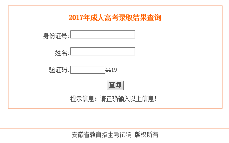 安微2017高考最新消息,安徽2017年高考，安徽2017年高考最新消息发布